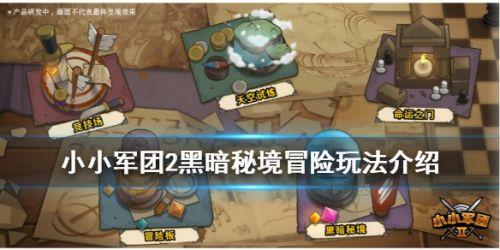 √0.04的算术平方根是什么?